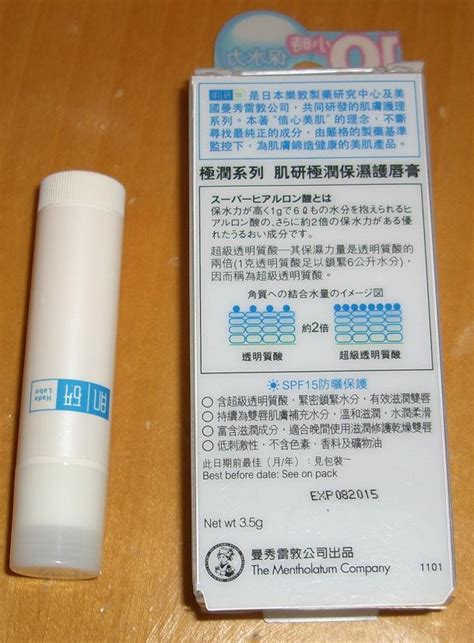 This comes in handy healing cracked lips or severely dry skin patches, though overdoing it (i.e. Blushed Wombat...: Hada Labo Gokujyun Lip Balm review