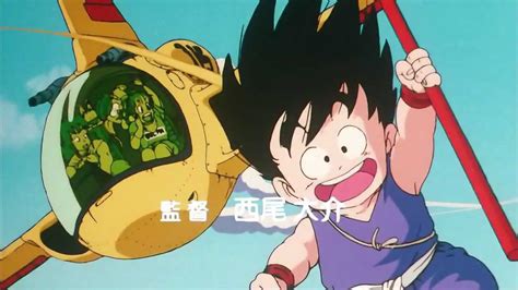 This opens in a new window. Dragon Ball Opening Latino HD 720p - YouTube