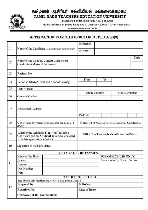 Tnteu Application Form For The Issue Of Duplicate Certificate S Tamil Nadu Teachers Education