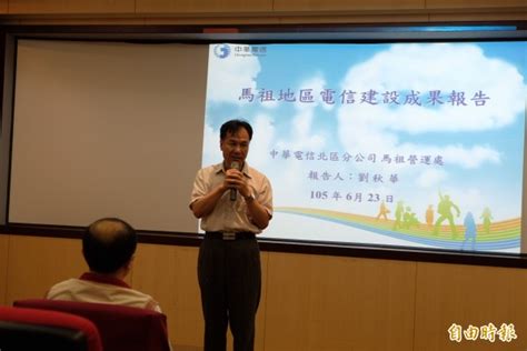 縣市： 基隆市 臺北市 新北市 桃園市 新竹市 新竹縣 苗栗縣 臺中市 南投縣 彰化縣 雲林縣 嘉義市 嘉義縣 臺南市 高雄市 屏東縣 宜蘭縣 花蓮縣 臺東縣 澎湖縣 金門縣. 馬祖藍眼淚、梅花鹿、燕鷗...年底上網看得到 - 生活 - 自由時報電子報
