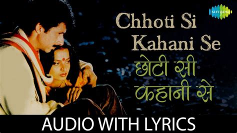 Chhoti Si Kahani Se With Lyrics छोटी सी कहानी से के बोल Asha Bhosle