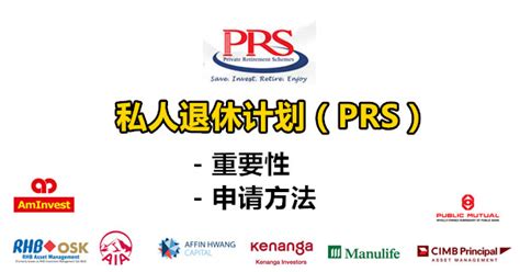 Cimb preferred private retirement schemes designed to provide investment choices to help members increase their retirement savings. 私人退休计划（PRS） - WINRAYLAND