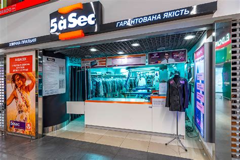 5aSec service in Kiev: discounts, promotions | SEC Gulliver