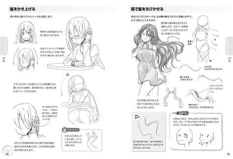New How To Draw Manga Anime Sexy Girls Body Parts Technique Book