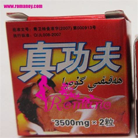 Zhen GongFu Pills Hong Wei 3500mg Male Enhancement
