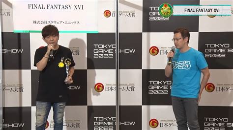 Ffxvi Sonic Frontiers Wo Long Take Home Japan Game Awards At Tgs 2022