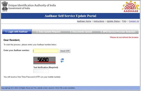 how to update aadhar card details