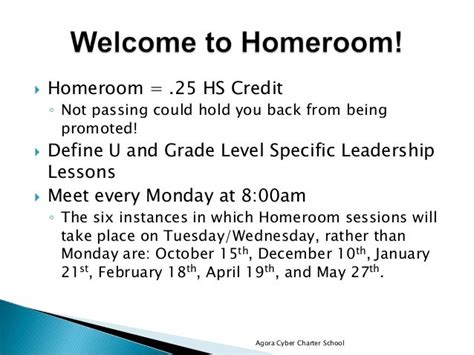 Introduction To Homeroom