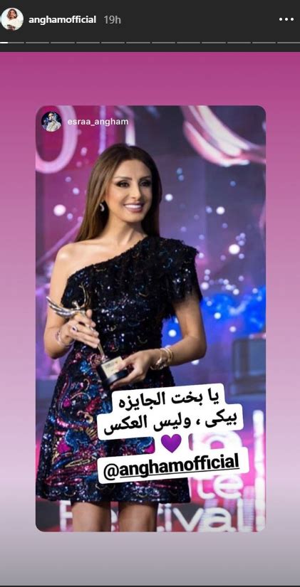 More images for انغام مطاوع » شاهدوا أنغام وأزواجها الأربعة ورسالة إلى زوجها وابن ...