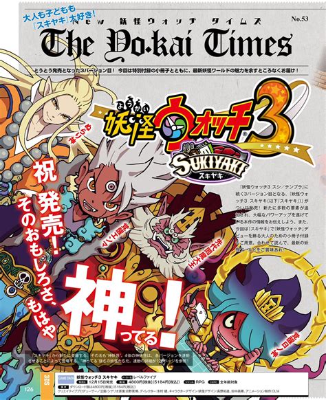 Scans roundup - Poochy & Yoshi's Woolly World, Goodbye ...