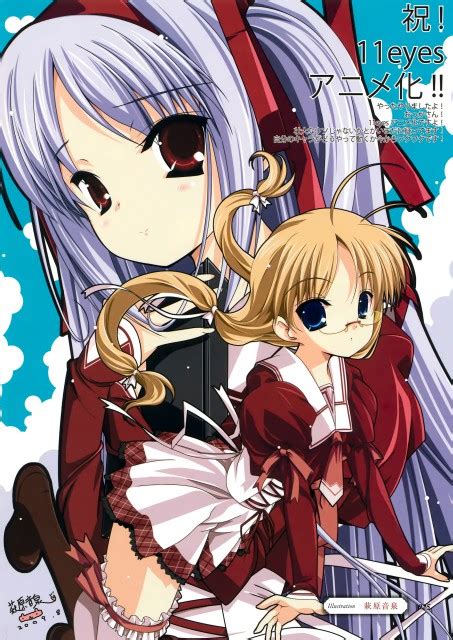 11eyes 11eyes Anime First Guide Book 2 Minitokyo