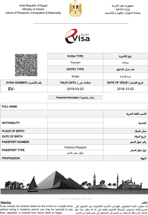 Egypt Single Entry Evisa Sample Visa Online Egypt Visa