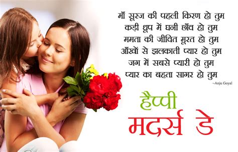 Poem On Mother In Hindi For Mothers Day Emotional Touching माँ पर कविता