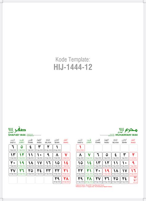 Template Kalender Hijriyah 1444 12 Toko Fadhil Template