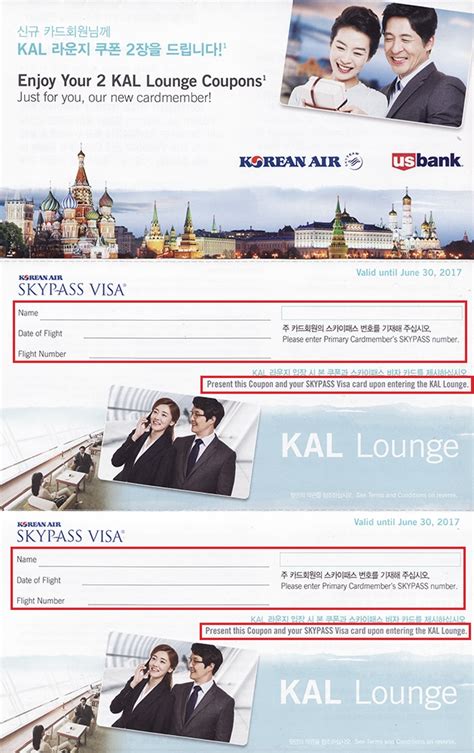 Compare best airline credit cards 2021 & apply! US Bank Korean Air Credit Card 2 KAL SkyPass Lounge Passes Front | Travel with Grant