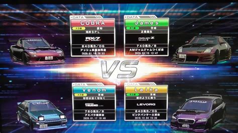 Also wmmt5 was released last year in the us, under just the name maximum tune 5. ( 湾岸 6R ) WMMT6R ★COBRA★ vs BATTLE 625 - YouTube