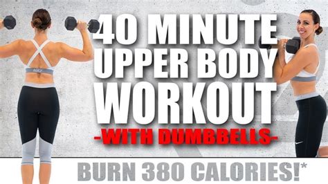 45 Minute Full Body Workout 👈💪 Training Fitness Bodybuilding