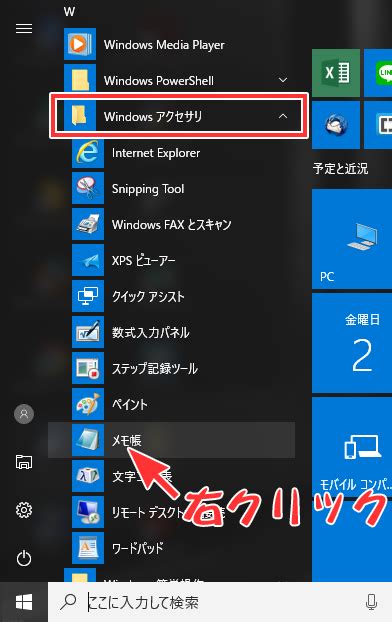 Windows10 のカテゴリでは、使い方や設定、問題が発生したときの解決方法などを紹介して行きます。 windows 10 の標準機能で画面録画の動画とキャプチャを撮る方法「スクリーンショット」. HD限定 Windows10 Hosts アクセス拒否 - 画像コレクション