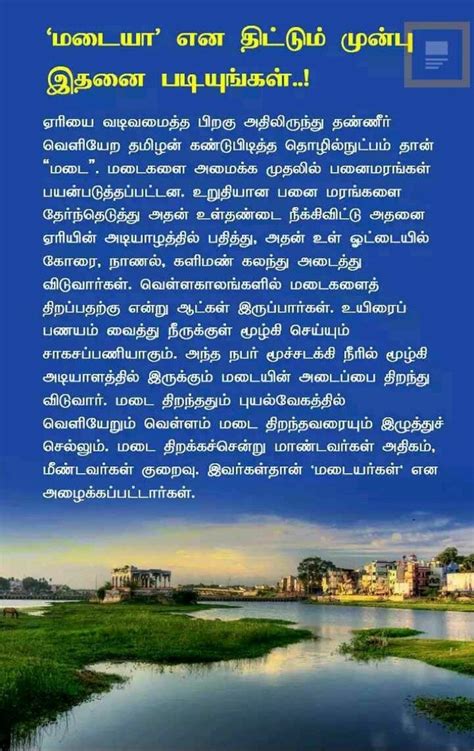 We have over 50 000 words with translation and automatic spell correction. Meaning In Tamil Miscellaneous - MEANCRO