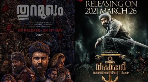 10 Most Anticipated Malayalam Films Of 2021 Techiazi