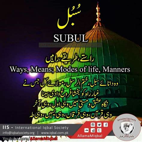 I got to counsel patients in urdu, punjabi, hindi and spanish regarding side effects and efficacy. Idea by ... on Urdu/Persian/Arabic Word Meaning | Urdu ...