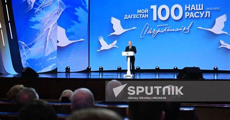 Russia Poet Gamzatov Birth Centenary Concert Sputnik Mediabank