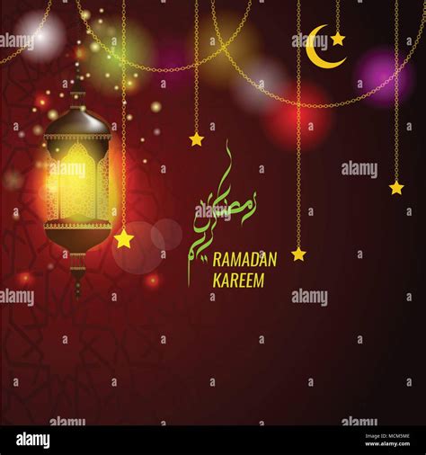 Vector Ramadan Kareem Greeting Card Design With Hanging Lantern Or