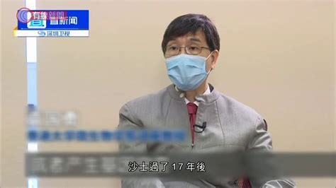 이복 여동생에게 아버지의 사랑을 빼앗기고 목숨까지 빼앗긴 공녀 에밀리. 袁國勇冀中國人改變陋習面對真相 又指沒人比他更愛國 - 20200319 - 有線新聞 i-Cable News - YouTube