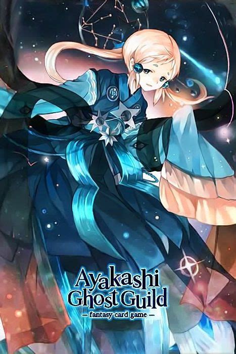 Ayakashi Ghost Guild Milky Way Wallpaper Anime Cute Art Ghost