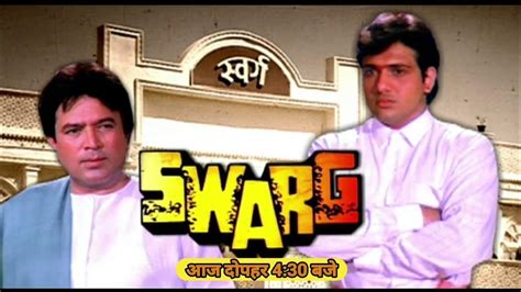 Swarg Today 430 Pm On Star Gold Romance Promo Youtube