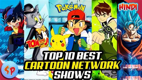 Download Top 10 Cartoon Network Shows In Hindi Dubbed Series Serial