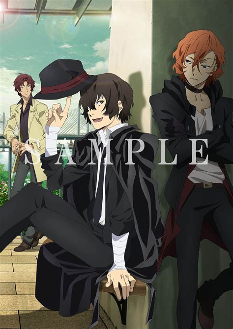 Brand new official art, featuring all my favorite BSD boys all together ...