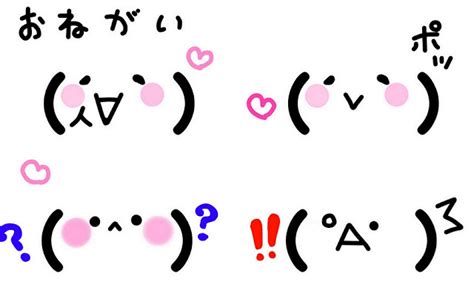 Kaomoji Japanese Emoticons Copy And Paste Rey Reece