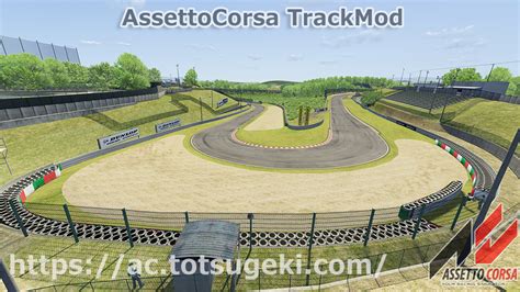 Assetto Corsa 鈴鹿サーキット Suzuka Circuit アセットコルサ Track Mod