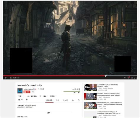 Screenshot Of Assassins Creed Unity Leaked