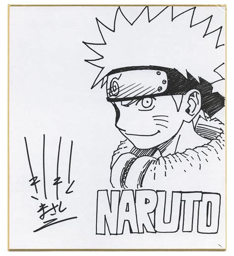 Masashi Kishimoto Hand Signed Reproduction Shikishi Naruto