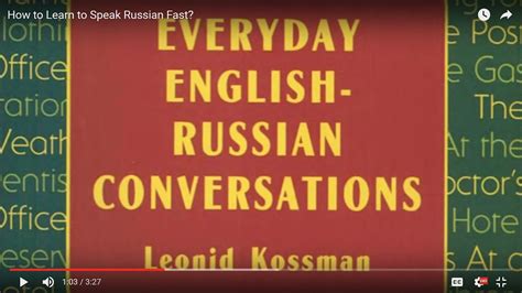 How To Learn To Speak Russian Fast Youtube