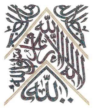 Question here is i have often seen people adding jjh (jalla jalaluhu) after maula ali ibn abu talib (a.s)s name. jalla jallaluh | Sanat, Hat sanatı