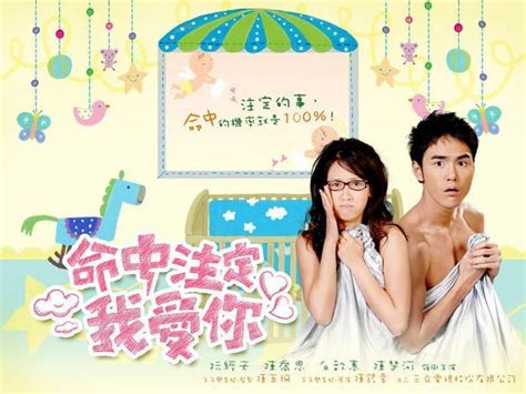 Nonton drama korea fated to love you subtitle indonesia. Fated To Love You - Wikipedia bahasa Indonesia ...