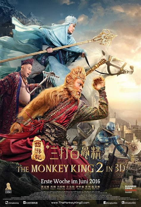 The Monkey King 2 Dvd Release Date January 3 2017
