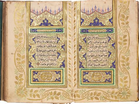 An Illuminated Quran Copied By Al Hafiz Ahmad Al Ridai Turkey