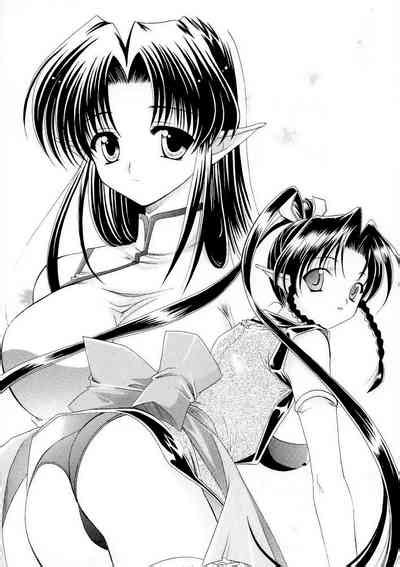 koi no tsumi guilty of love nhentai hentai doujinshi and manga