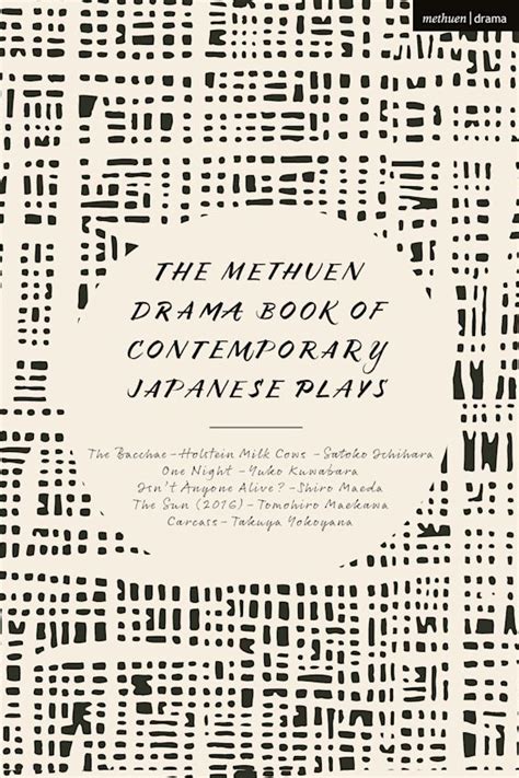 The Methuen Drama Book Of Contemporary Japanese Plays The Bacchae Holstein Milk Cows One Night
