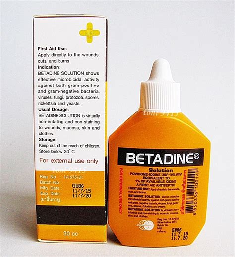 Betadine 30cc 6 Bottles New Solution Povidone Iodine First Antiseptic