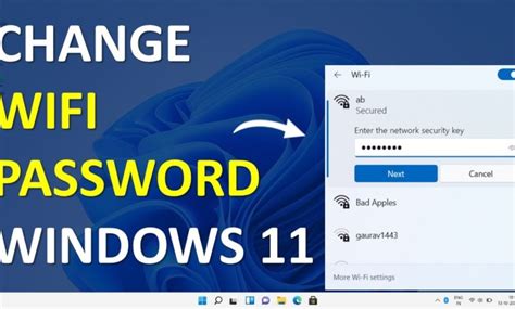 Как изменить пароль Wi Fi в Windows 11 Техспайт