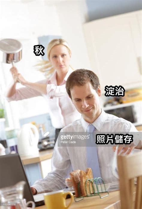 If you are interested in providing more subtitles, you're welcome to do so~please contact us on fb. 【翻譯漫畫/鏈鋸人】在家裡玩變臉APP的早川一家 - a4122919的創作 ...