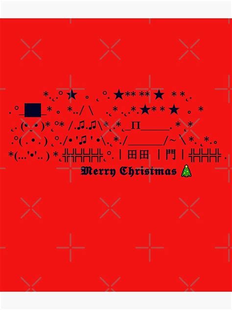 Merry Christmas Landscape Ascii Word Art Poster For Sale By Peach75