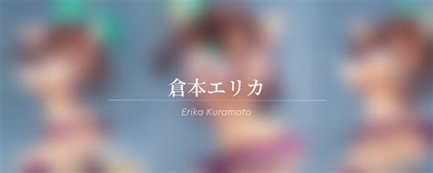 Erika Kuramoto By Rocket Boy MyGrailWatch Blog