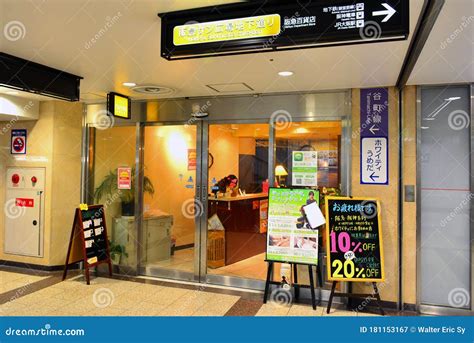 Japanese Shiatsu Massage Therapy Spa Facade In Osaka Japan Editorial Photography Image Of