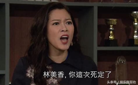 Check spelling or type a new query. TVB《愛回家之開心速遞》：Mandy有大小姐做上司怕是走了8輩子運 - 每日頭條